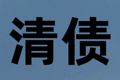 民间借贷还款计划不充分怎么办？